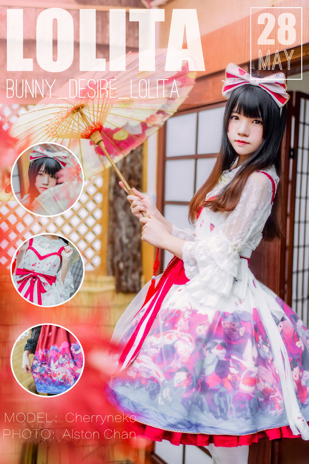 和风lolita [22P]-lcoser