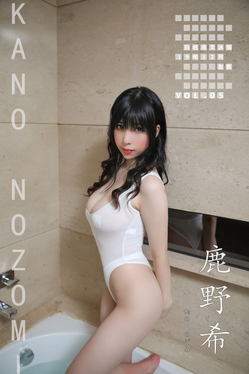 图片[2]-No.007-白色高叉泳装 [141P 3V]-飞图屋