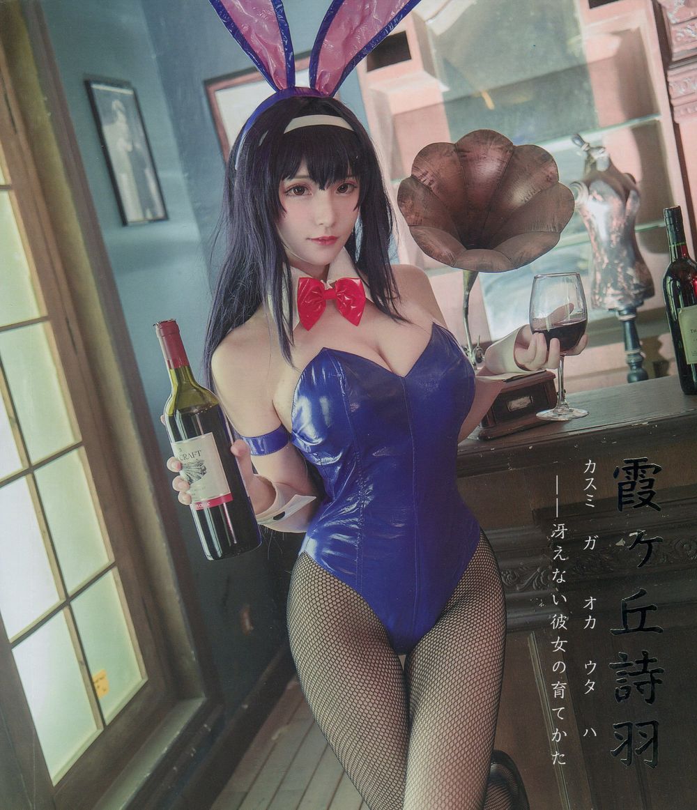 魔王学姐本 [50P]-lcoser