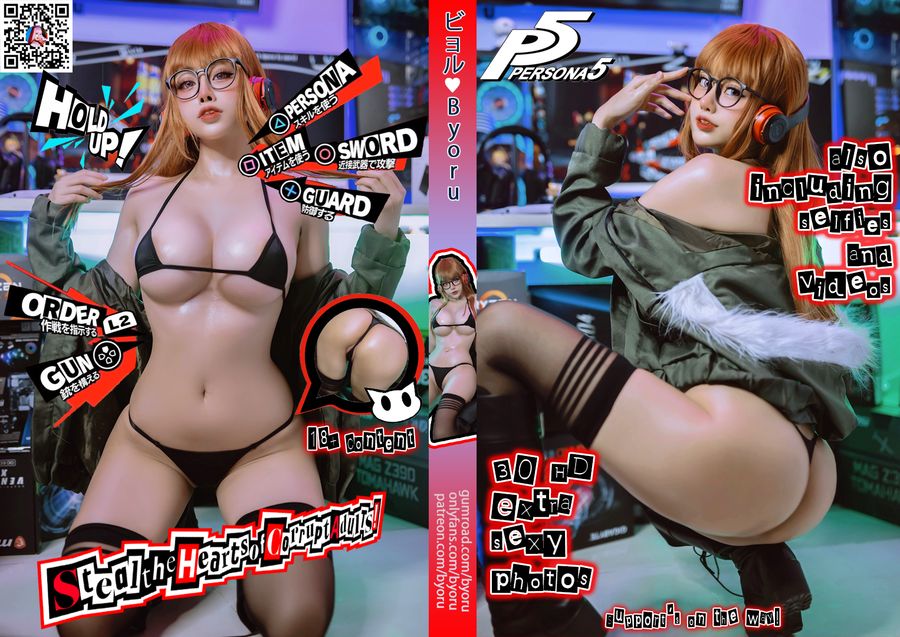 Futaba Sakura [59P 7V]-lcoser