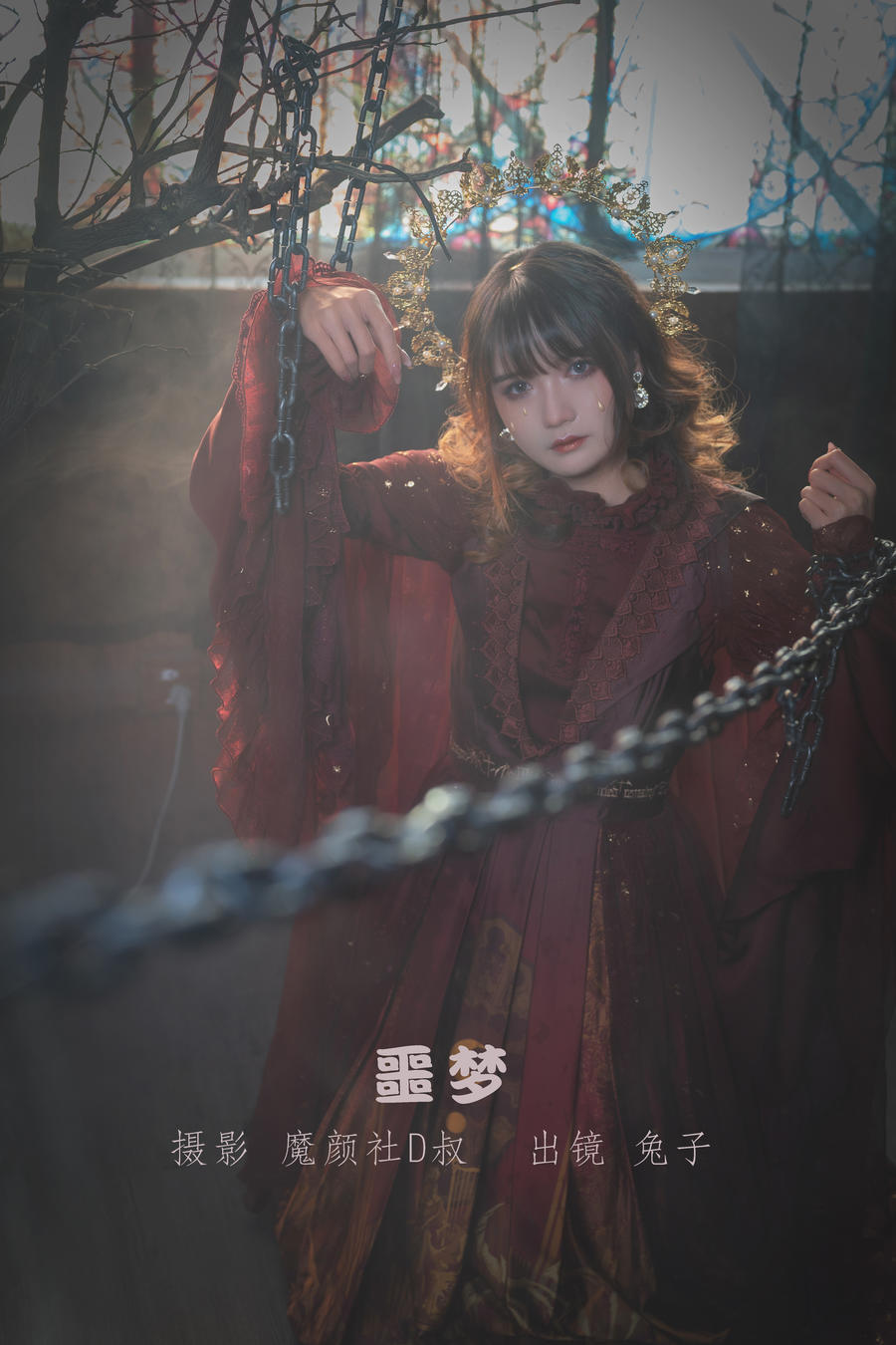 噩梦 [34P]-lcoser