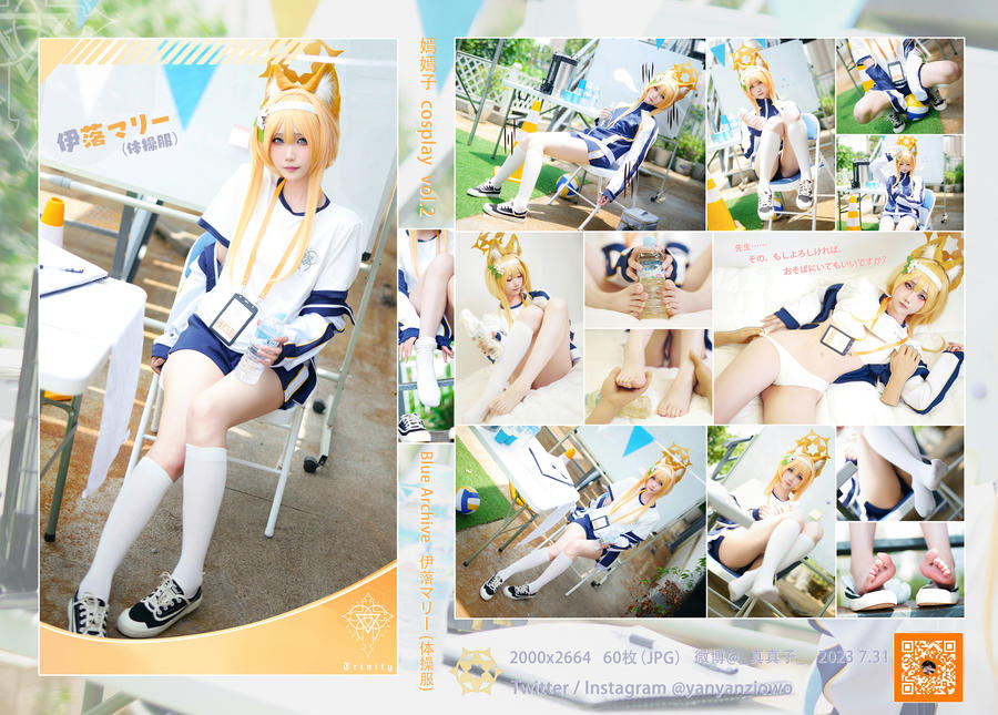 No.035 – Blue Archive 伊落マリー 体操服 [60P]-lcoser