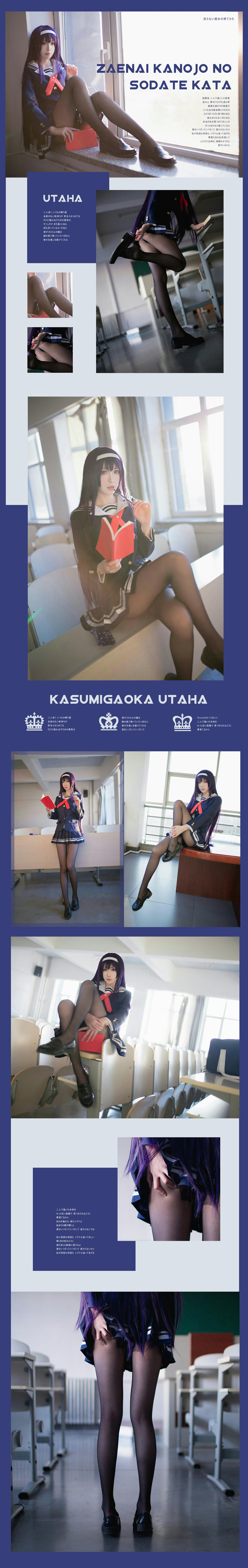 No.013 – 学姐 [16P]-lcoser