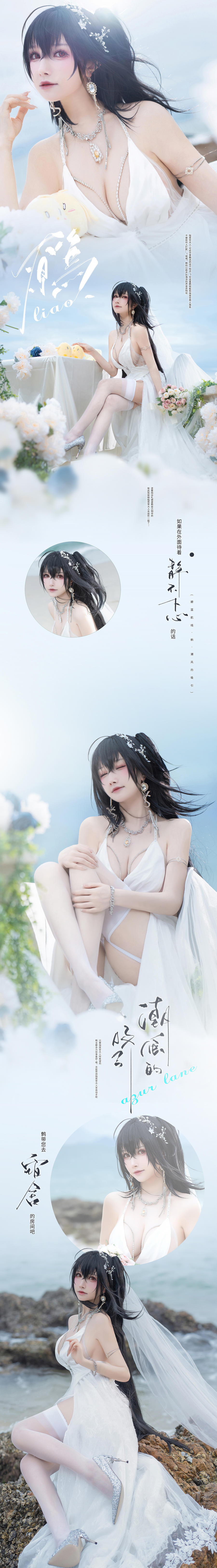 No.010 – 赫敏 [18P]-lcoser